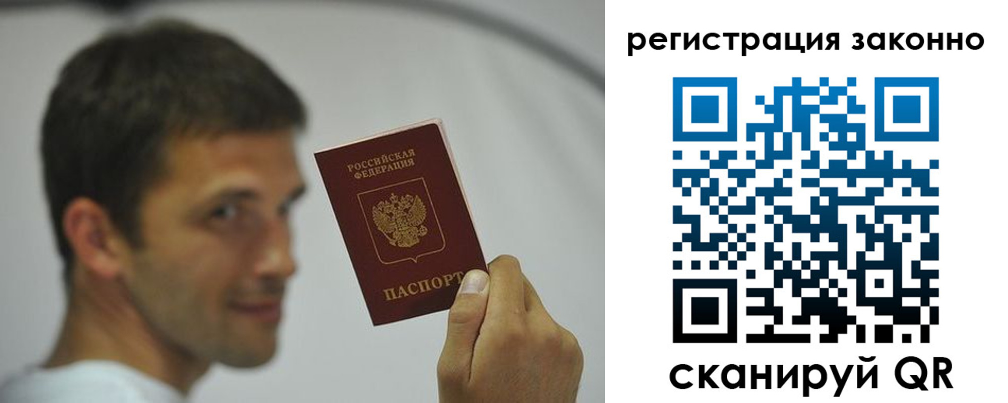 пропишу в квартире в Чулыме